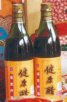 重庆永川特产 松溉健康醋