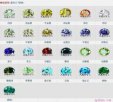 广西梧州特产 人造宝石