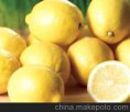 四川遂宁特产 白柠檬