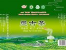 江西赣州特产 盘古茶