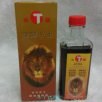 新加坡特产 金狮子油