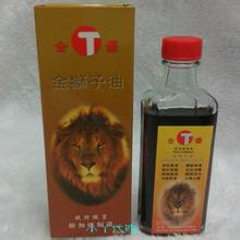 金狮子油