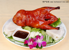 北京海淀特产 北京烤鸭