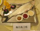 安徽滁州特产 梅白鱼
