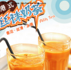 香港特产 丝袜奶茶