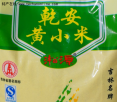 吉林松原特产 乾安黄小米