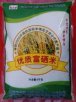 贵州六盘水特产 六枝优质富硒米