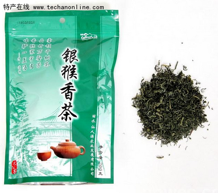 浙江丽水特产 松阳茶(松阳银猴)