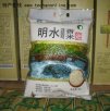 山东济南特产 明水香稻