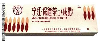 宁红保健（减肥）茶
