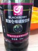 黑龙江哈尔滨特产 黑加仑黄酒